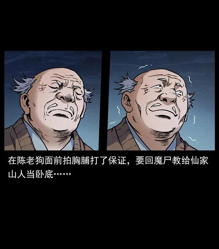 353 兄弟抱一下 第6页