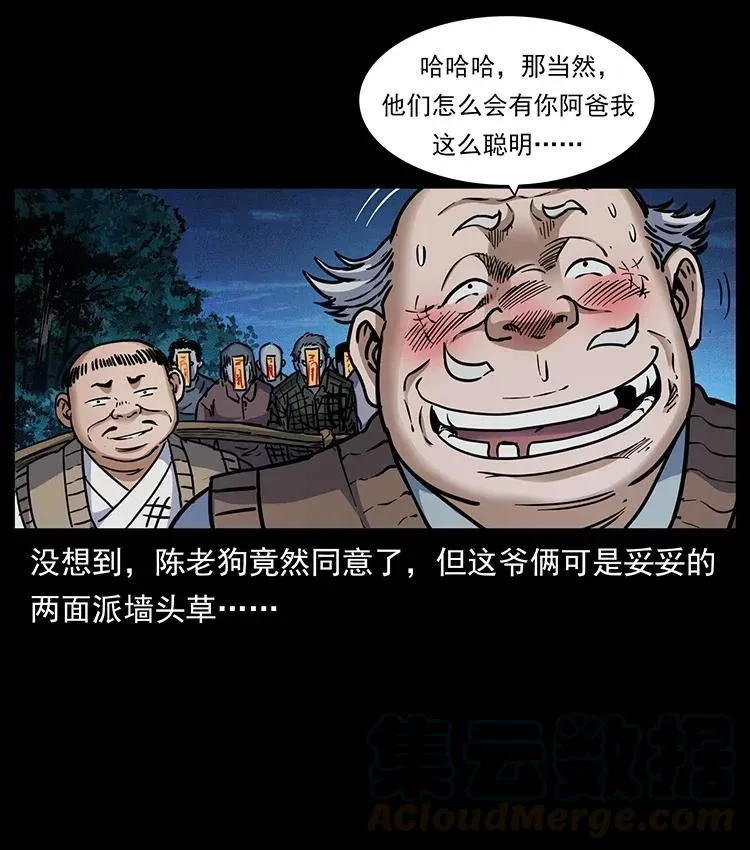 353 兄弟抱一下 第7页