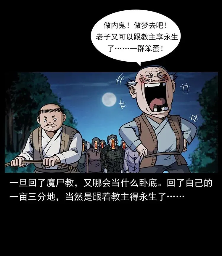 353 兄弟抱一下 第8页