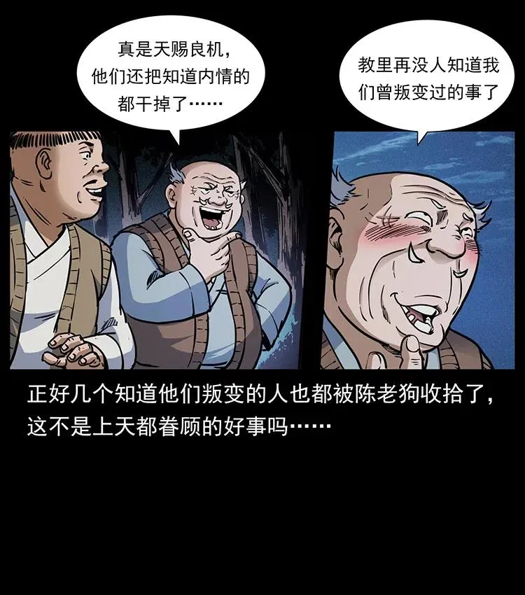 353 兄弟抱一下 第9页