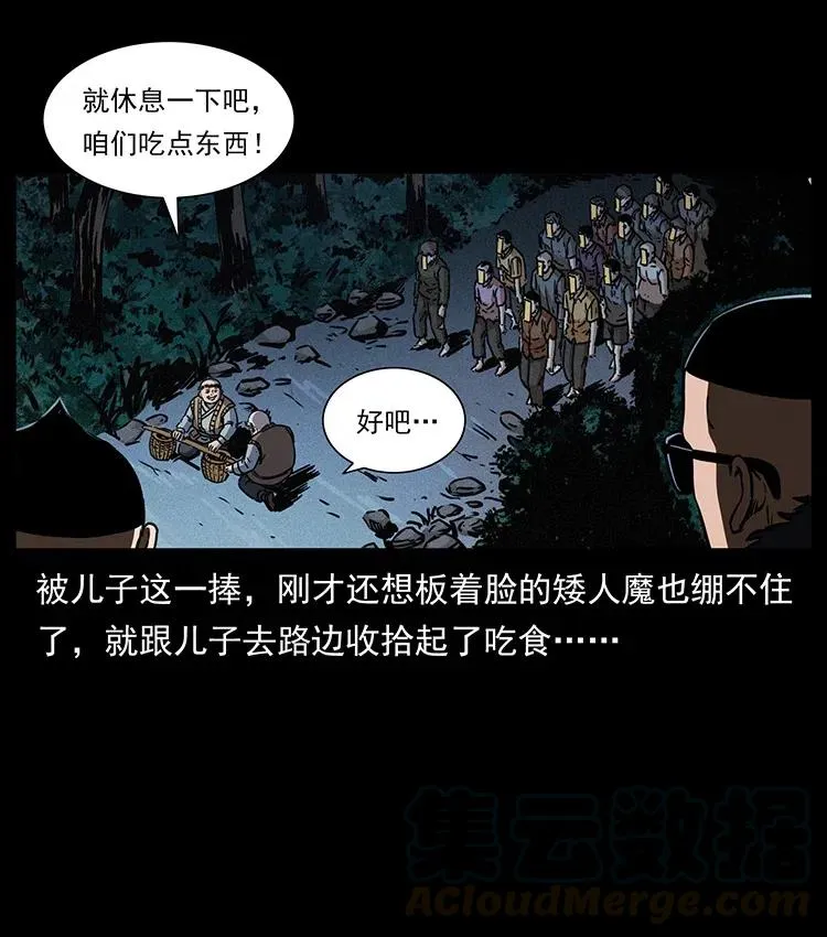 353 兄弟抱一下 第10页