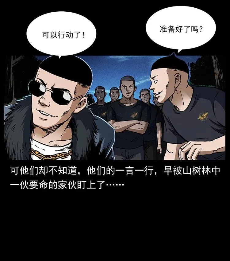 353 兄弟抱一下 第11页