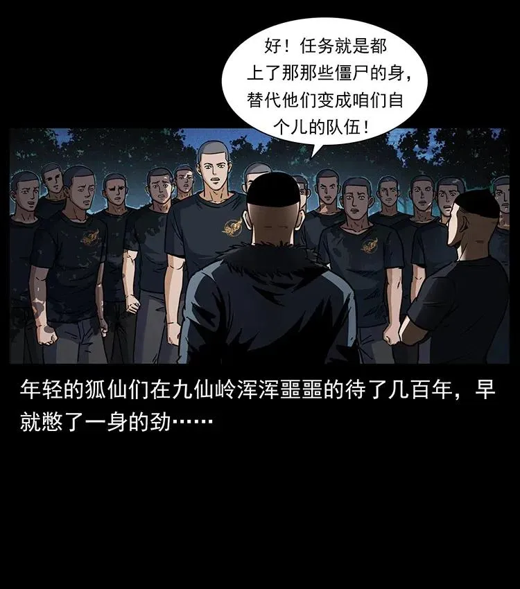 353 兄弟抱一下 第15页