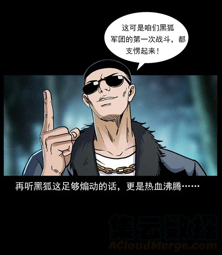 353 兄弟抱一下 第16页