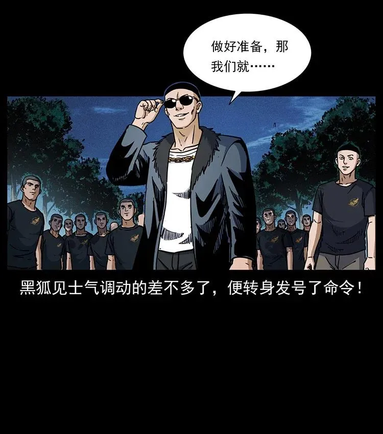 353 兄弟抱一下 第17页
