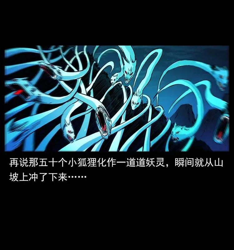 353 兄弟抱一下 第21页