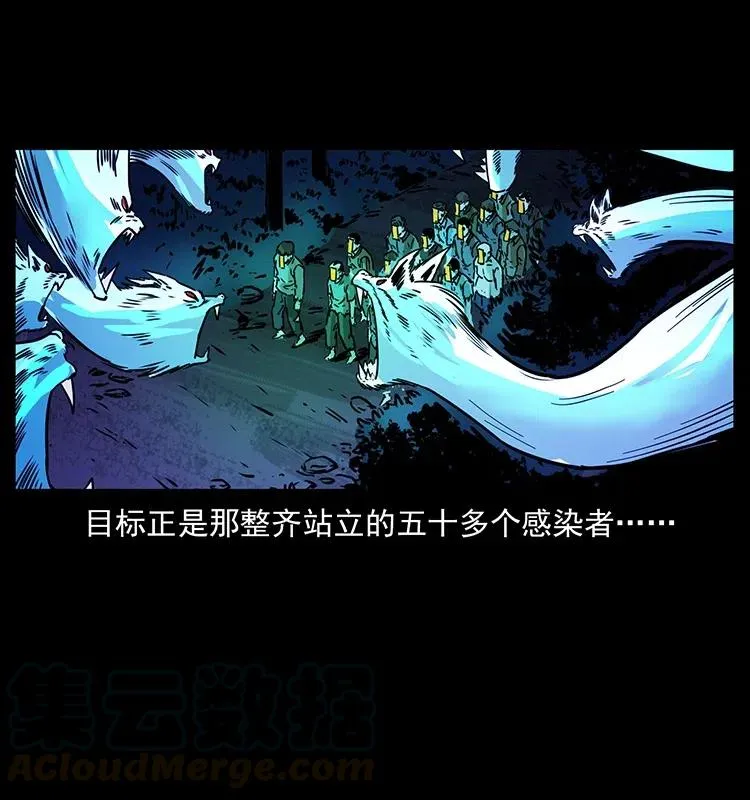 353 兄弟抱一下 第22页