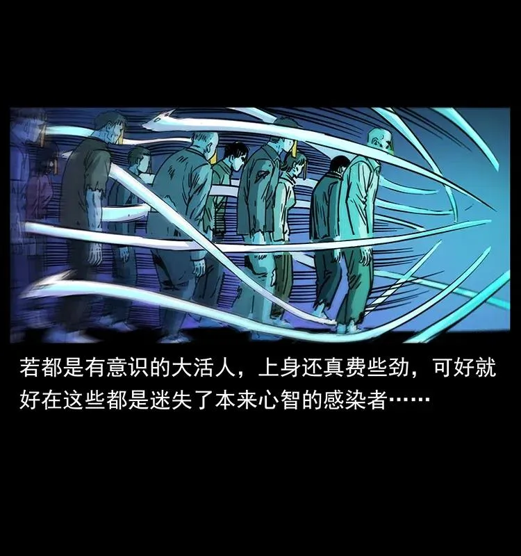 353 兄弟抱一下 第23页