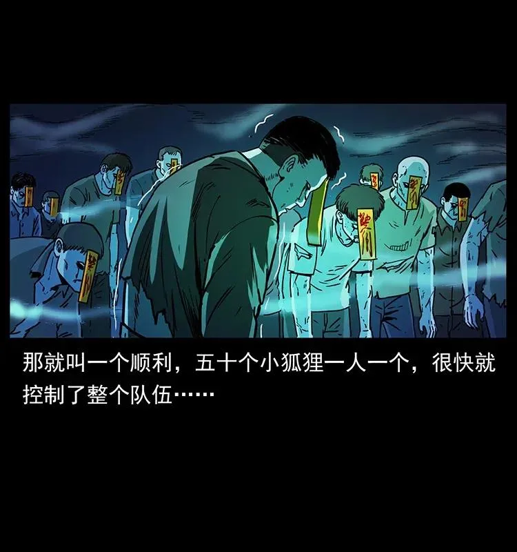 353 兄弟抱一下 第24页