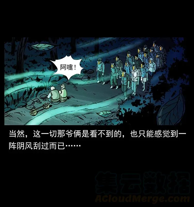 353 兄弟抱一下 第25页
