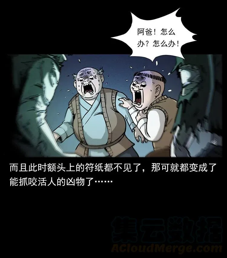 353 兄弟抱一下 第28页