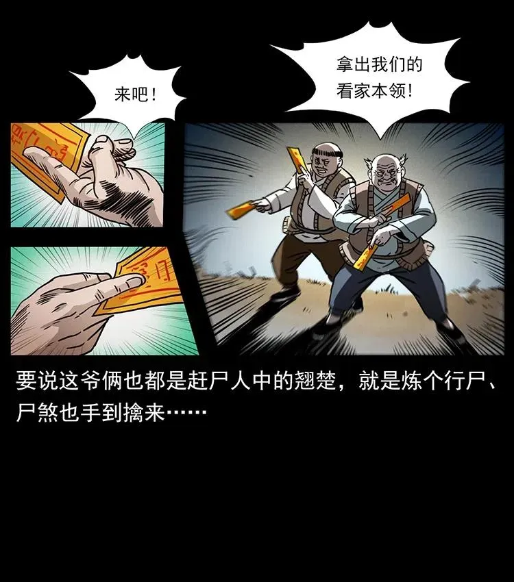 353 兄弟抱一下 第30页