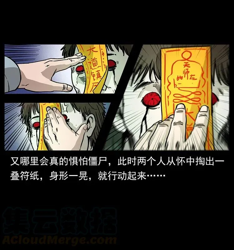353 兄弟抱一下 第31页