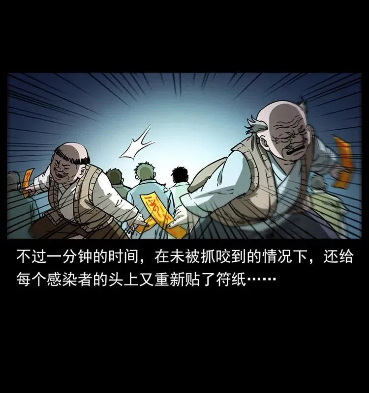 353 兄弟抱一下 第32页