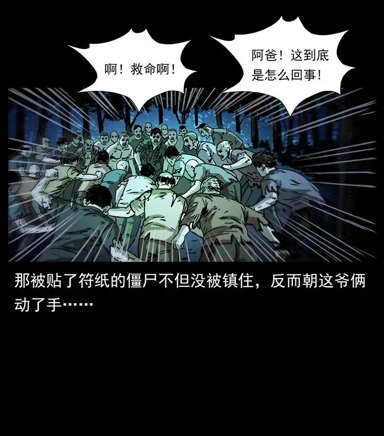 353 兄弟抱一下 第35页