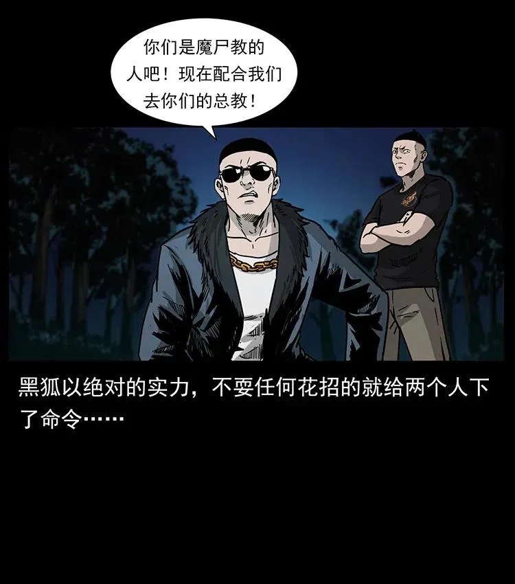 353 兄弟抱一下 第39页