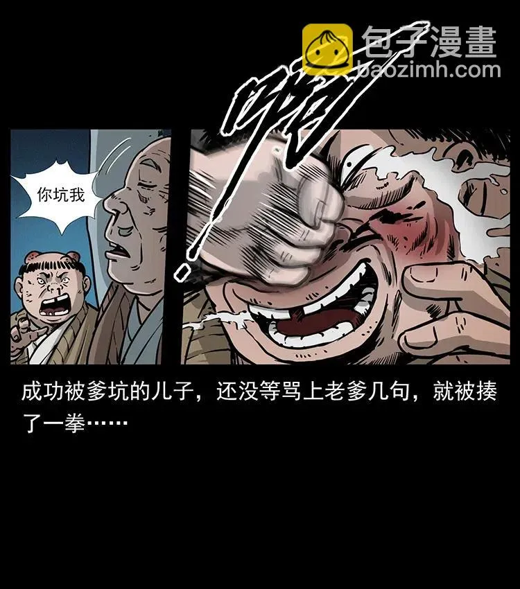 353 兄弟抱一下 第41页