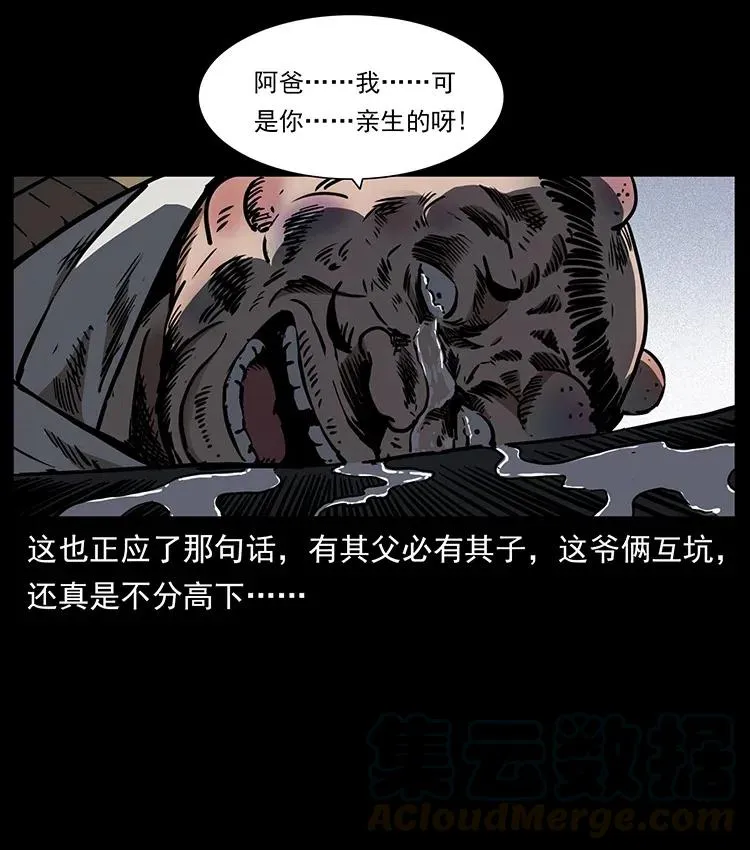 353 兄弟抱一下 第43页