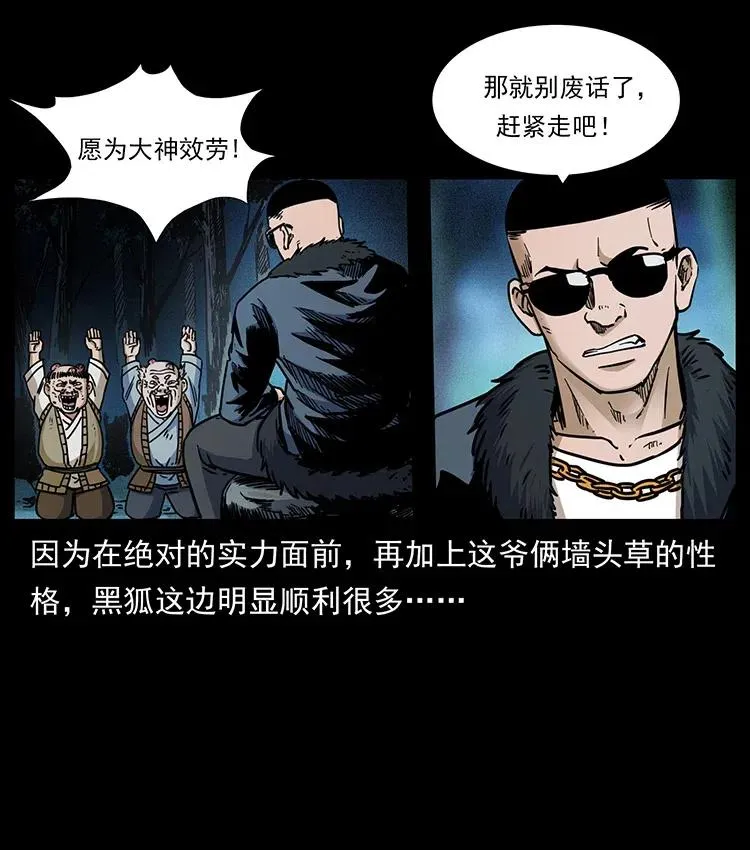 353 兄弟抱一下 第44页