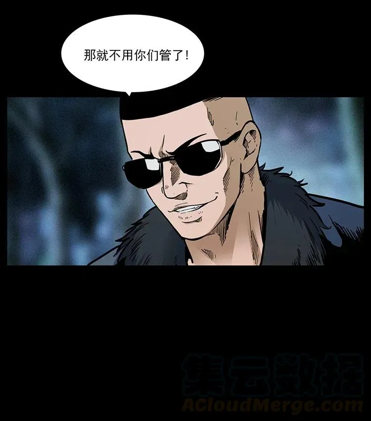 353 兄弟抱一下 第46页