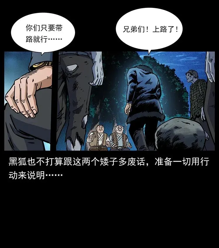 353 兄弟抱一下 第47页