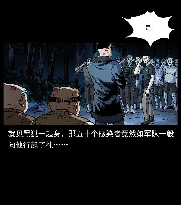 353 兄弟抱一下 第48页
