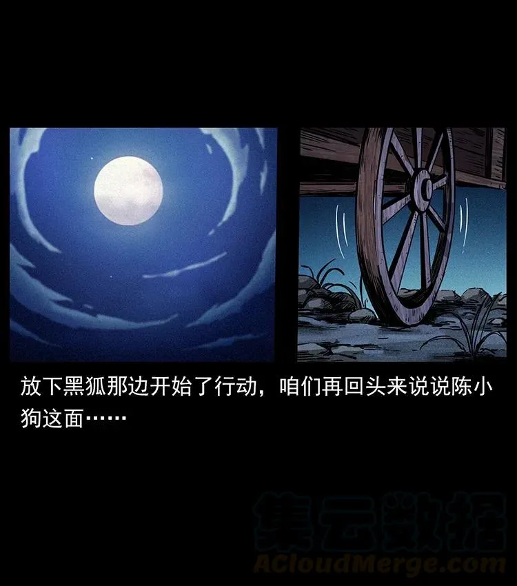 353 兄弟抱一下 第52页