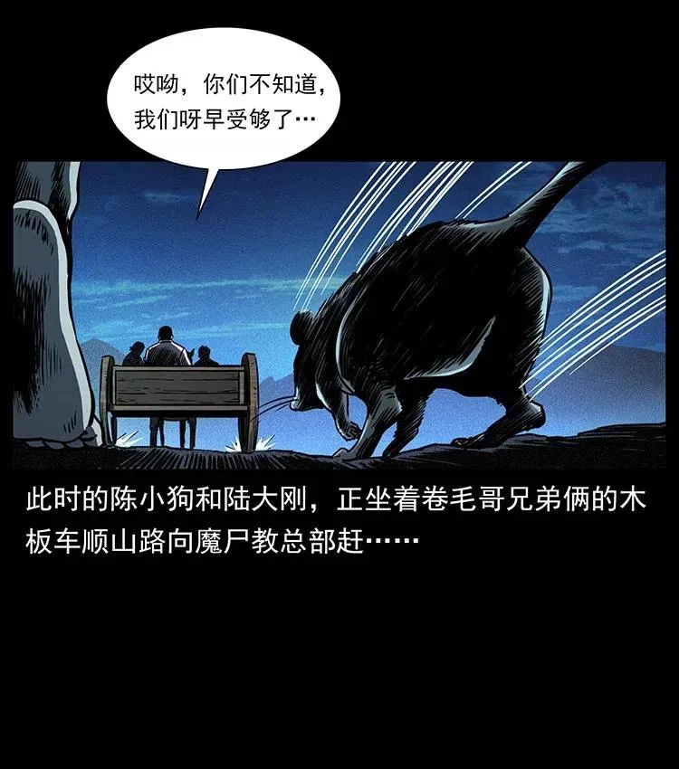 353 兄弟抱一下 第53页