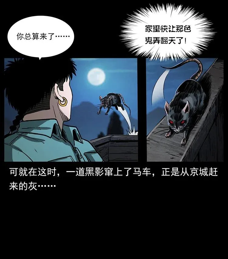 353 兄弟抱一下 第59页