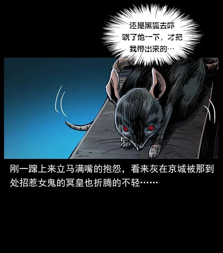 353 兄弟抱一下 第60页