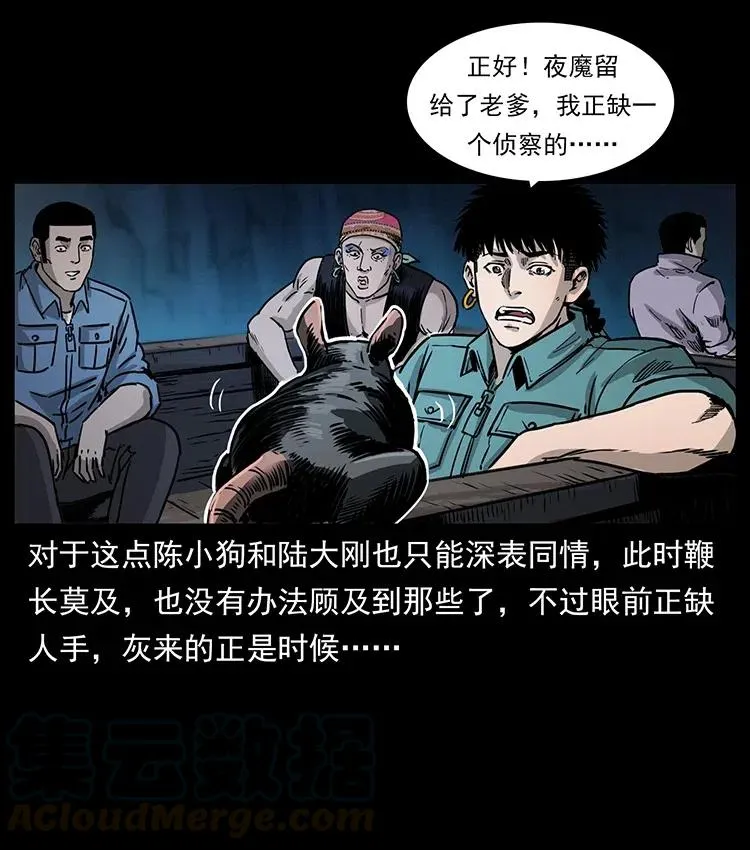 353 兄弟抱一下 第61页