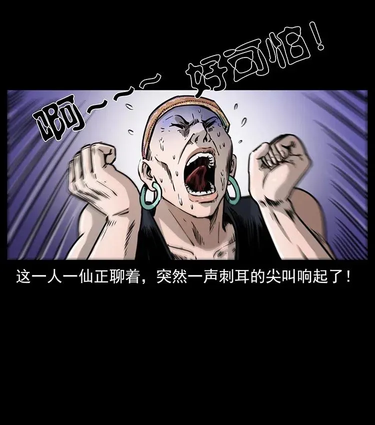 353 兄弟抱一下 第62页