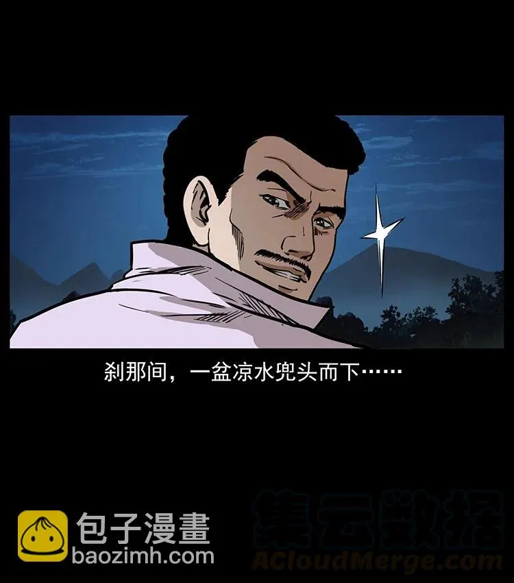 353 兄弟抱一下 第67页