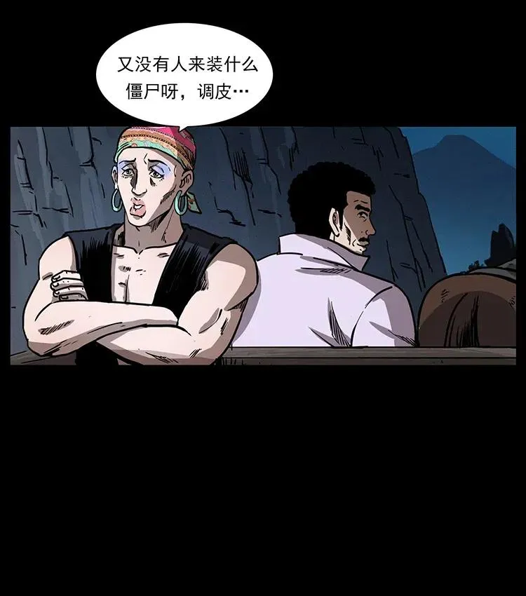 353 兄弟抱一下 第69页