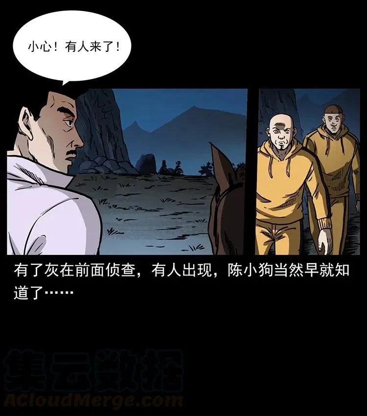 353 兄弟抱一下 第70页
