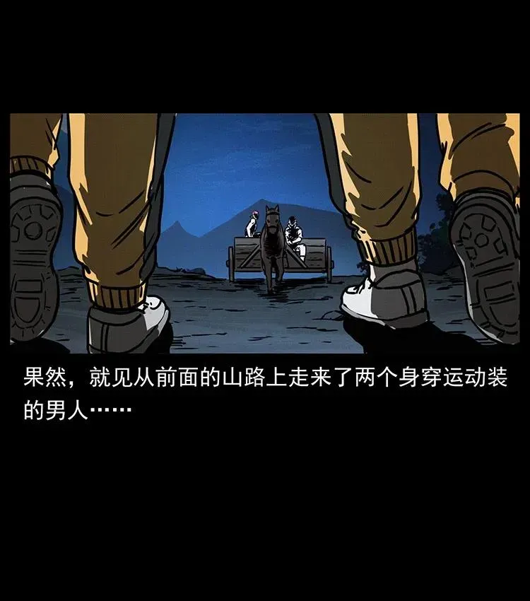 353 兄弟抱一下 第71页