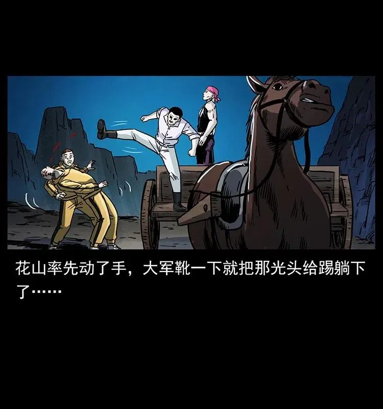 353 兄弟抱一下 第77页