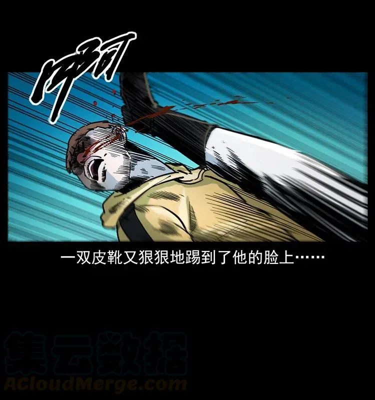 353 兄弟抱一下 第79页