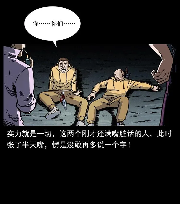 353 兄弟抱一下 第86页