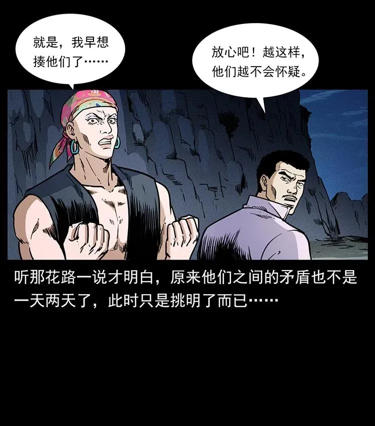 353 兄弟抱一下 第89页