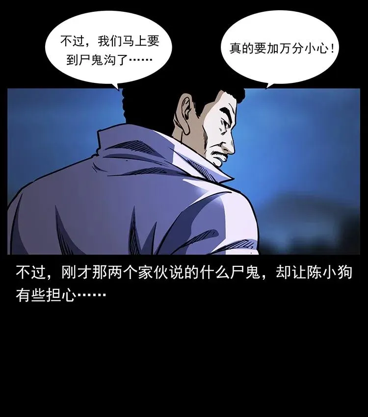 353 兄弟抱一下 第90页