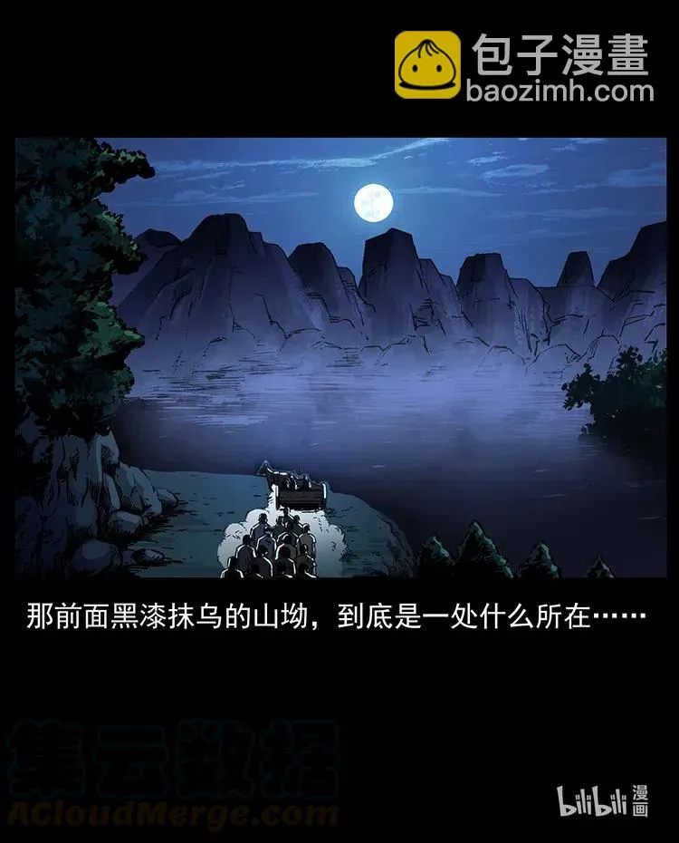 353 兄弟抱一下 第91页