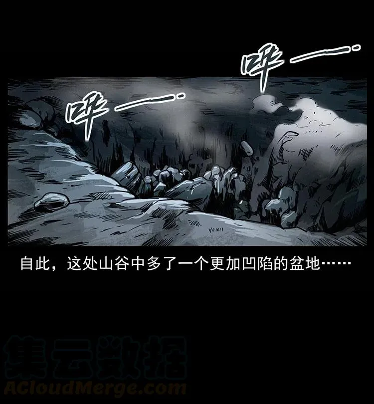 355 天师！天师！ 第19页