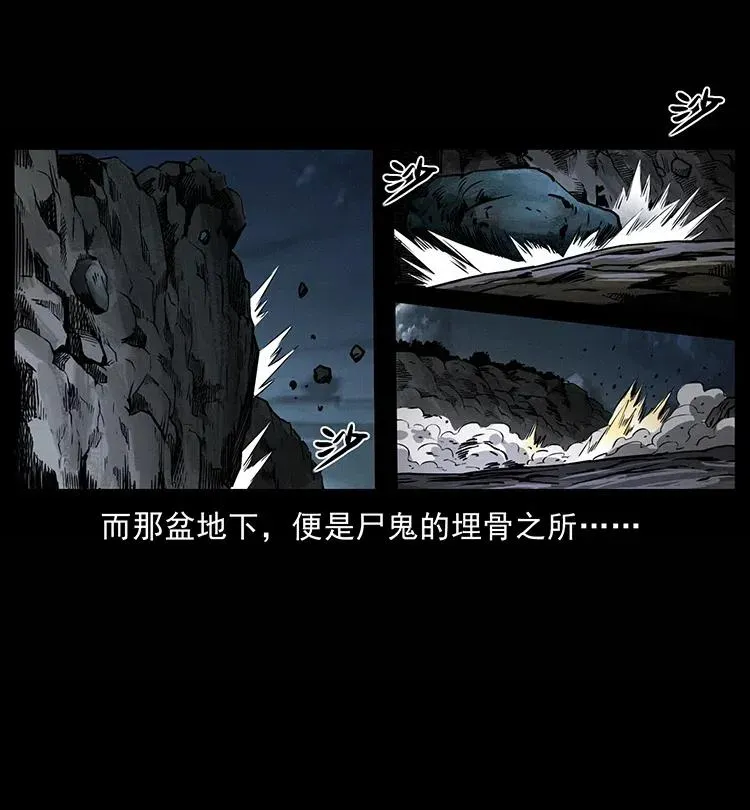 355 天师！天师！ 第20页