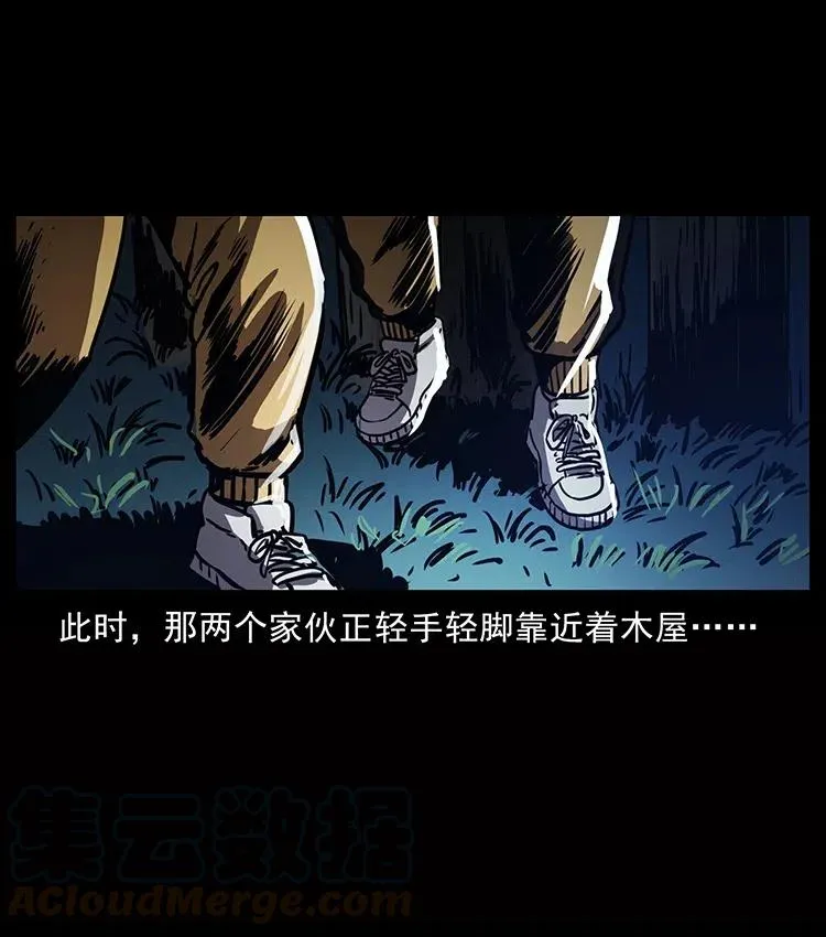 355 天师！天师！ 第37页