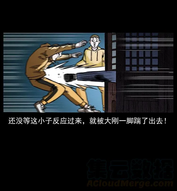 355 天师！天师！ 第40页