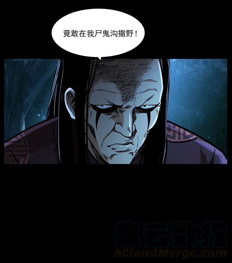 355 天师！天师！ 第52页