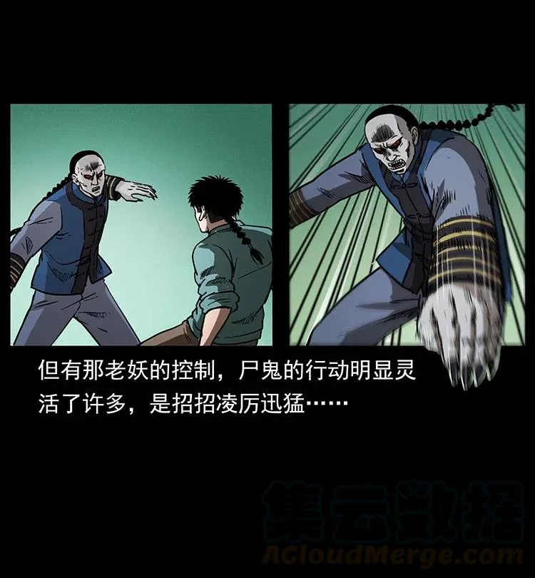 355 天师！天师！ 第70页