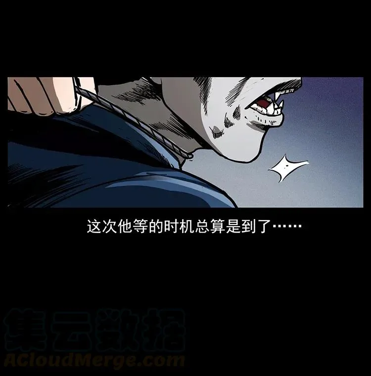 355 天师！天师！ 第73页