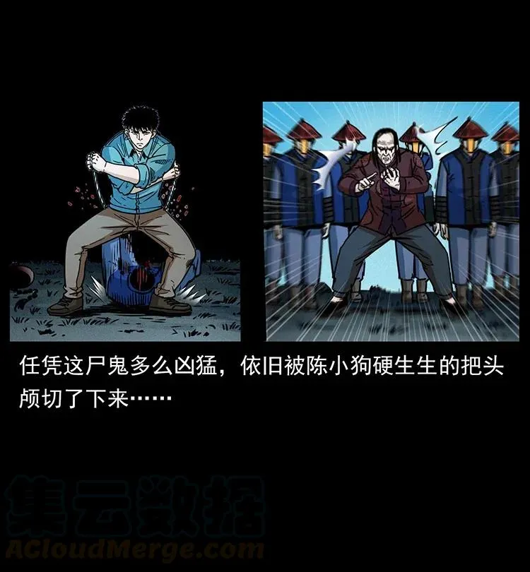355 天师！天师！ 第76页